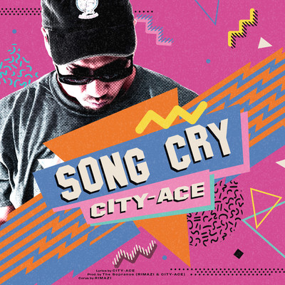 SONG CRY Front Cover