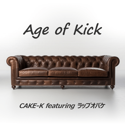Age of kick (feat. ラップオバケ)のジャケット写真