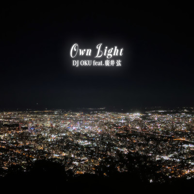 Own Lightのジャケット写真