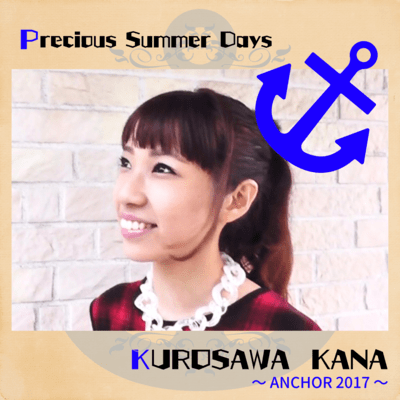 Precious Summer Daysのジャケット写真