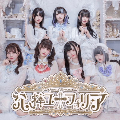 syndrome Front Cover