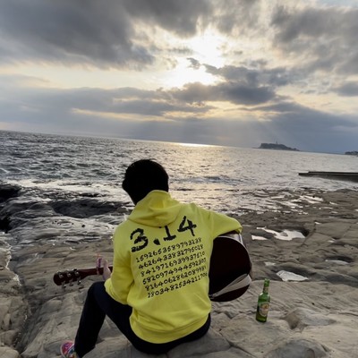 Tenjo Tenge Yuiga Doku SONG Front Cover