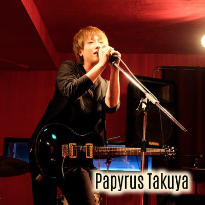 Papyrus Takuya (2024 Remaster) Front Cover