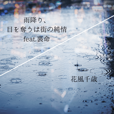 Ranyday's loneliness and pain Front Cover