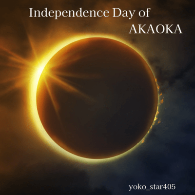 Independence Day of AKAOKA (Old Var.) Front Cover