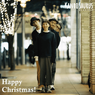 HAPPY CHRISTMASのジャケット写真