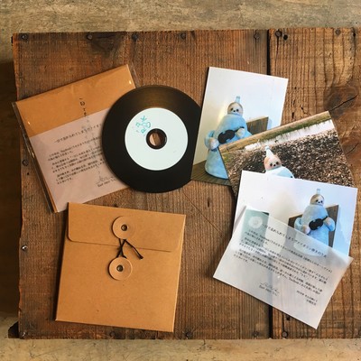 一日で忘れられてしまうヴァイオリン弾きのうたのジャケット写真