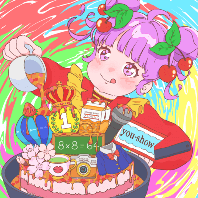 私たちまた優勝しちゃいました!?のジャケット写真