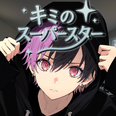 Your Superstar Front Cover