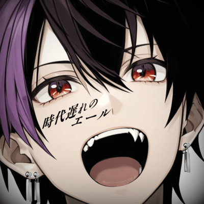 Outdated cheering Front Cover