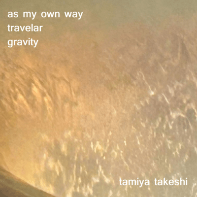as my own wayのジャケット写真