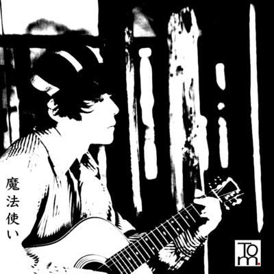Wezard Front Cover