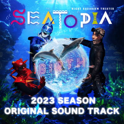 SEATOPIA 2023 SEASON オリジナルサウンドトラックのジャケット写真