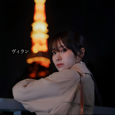 ヴィランのジャケット写真