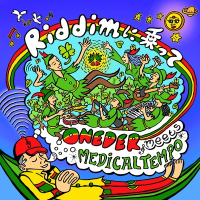 ride on the Riddim (feat. MedicalTempo) Front Cover
