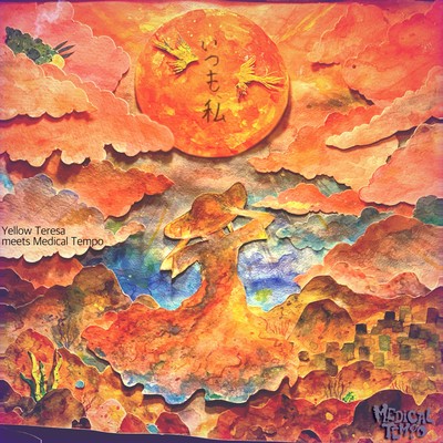 Always mi (feat. MedicalTempo) Front Cover