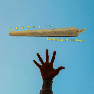 OSUMISTICK (feat. MedicalTempo) Front Cover