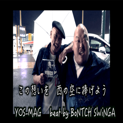 Letter to NISHI Front Cover