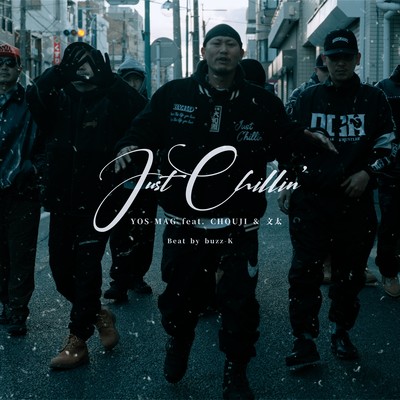 Just Chillin' (feat. CHOUJI & 文太)のジャケット写真