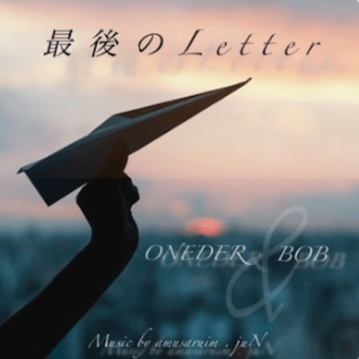 Last Letter (feat. ONEDER) Front Cover
