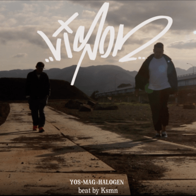 VISION (feat. HALOGEN)のジャケット写真