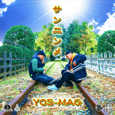 SANNINME Front Cover