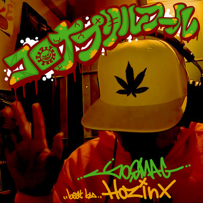 Coronapril fool Front Cover