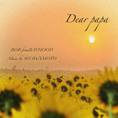 Dear Papaのジャケット写真