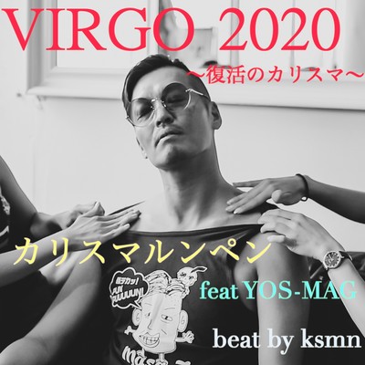 VIRGO 2020 〜復活のカリスマ〜 (feat. YOS-MAG)のジャケット写真
