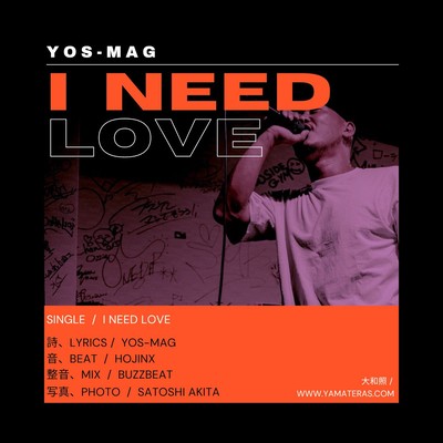 I Need Loveのジャケット写真