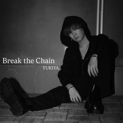 Break the Chain Front Cover