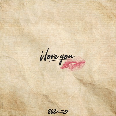 i love you Front Cover