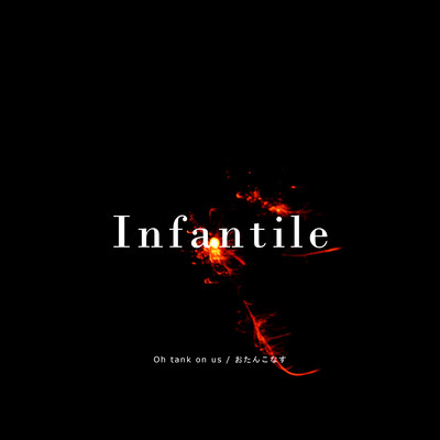 Infantile Front Cover