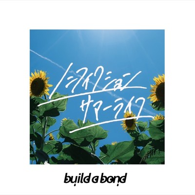 nonfictionsummerlife Front Cover