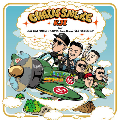 CHAIN SMOKE (feat. JUN THA FINEST, 1-KYU, Gado Knows, A-1 & Eniwanoshu) Front Cover