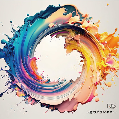 koi No Princess Front Cover