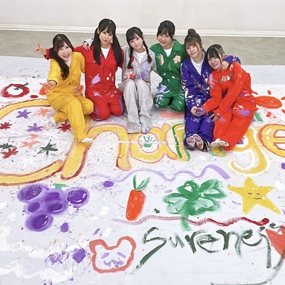 Change!のジャケット写真