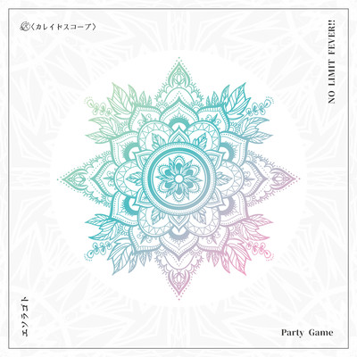 The Kaleidoooo Idol Front Cover