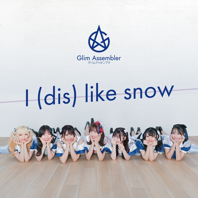 I (dis) like snow Front Cover