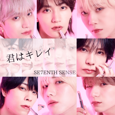 Kimi Wa Kireida Front Cover