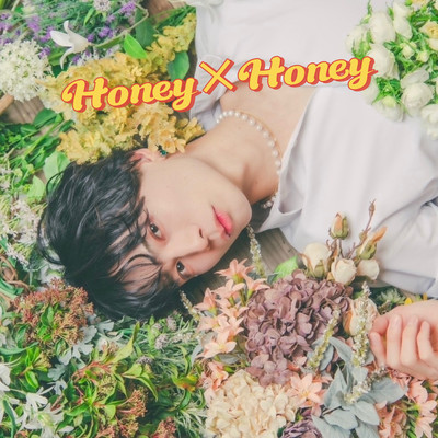 Honey×Honey ~恋の3秒ルール~のジャケット写真