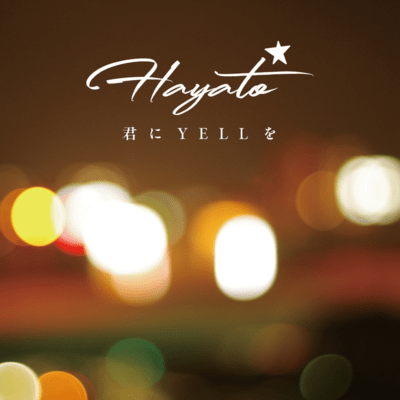 Kimi Ni YELL Wo Front Cover