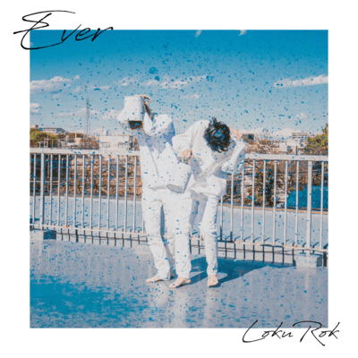 Ever Front Cover