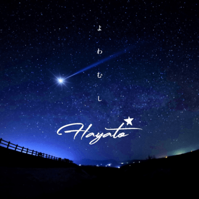 Yowamushi Front Cover