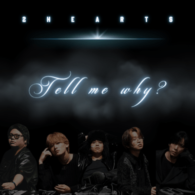 Tell me why?のジャケット写真