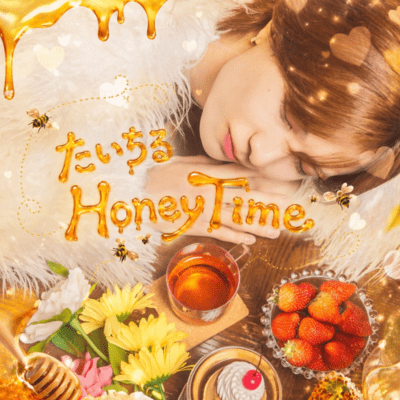Taichiru Honey Land Front Cover