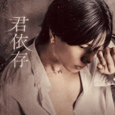 Kimi Izon Front Cover
