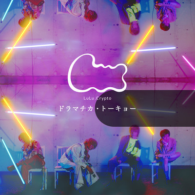 Drumatica Tokyo Front Cover