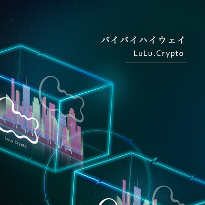 Bye Bye HighWay Front Cover