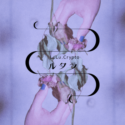 Lutara Front Cover